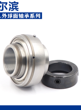 哈尔滨外球面带偏心紧固套轴承 UEL206 207 208 209 210