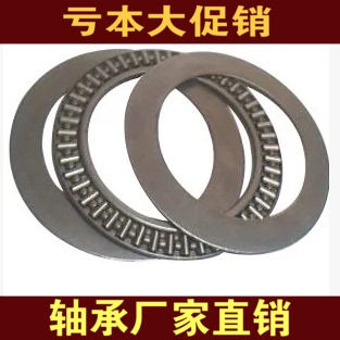 AXK110145 平面推力滚针轴承内径110外径145厚度6mm