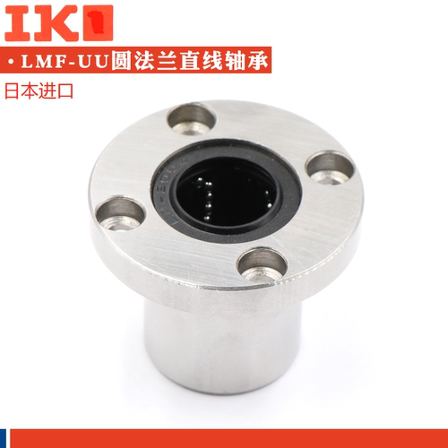 日本进口圆法兰直线轴承LMF6
