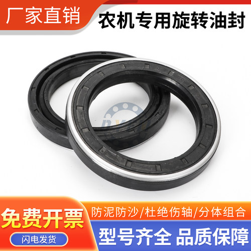骨架油封密封圈水封NWK丁晴