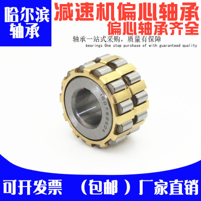 整体偏心圆柱滚子轴承250712201 70712202 75712202 80712202