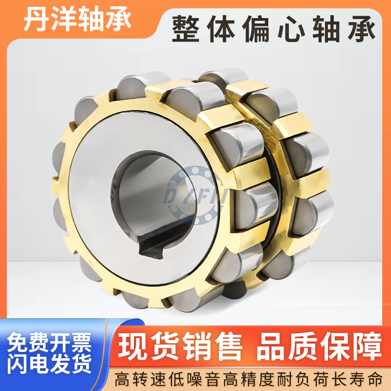 圆柱偏心滚子轴承70752202