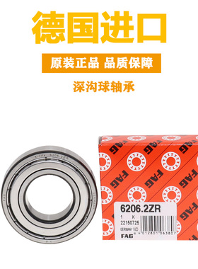 FAG轴承 3312 3313 3314 3315 B BD 2ZR 2RSR 2HRS TVH XL L285