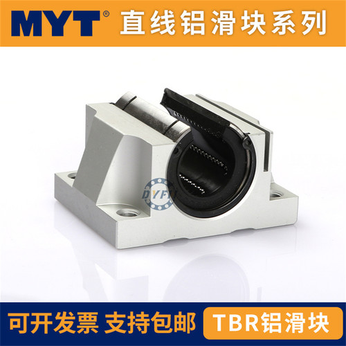 美亚特法兰滑块开口直线轴承