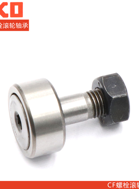日本进口螺栓滚轮轴承KR CF3 4 5 6 8B 10B 12 16 18 20 24 30BUU