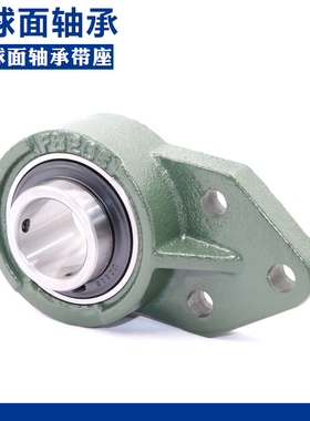 悬挂式座轴承带座UCFB202 FB203 FB204 FB205 FB206 FB207 FB208