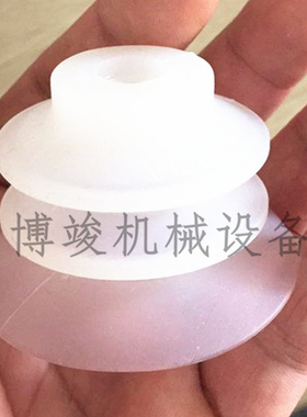 原装韩国VMECA威泰克VTEC白色硅胶真空吸盘VBU55-WS
