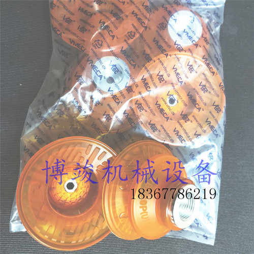 真空吸盘VTEC/VMECA威迈科