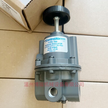 原装美国康气通controlAir精密减压阀调压阀TYPE700系列700-BE