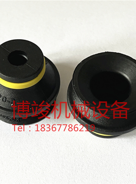 原装进口韩国VTEC/VMECA威迈科黑色丁晴橡胶真空吸盘VB20-3