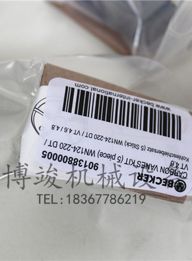 原装德国进口BECKER贝克真空泵VT4.8旋片叶片碳刷刮片WN124-220