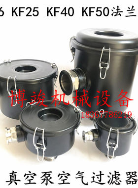 进气粉尘滤清器排气油烟过滤器