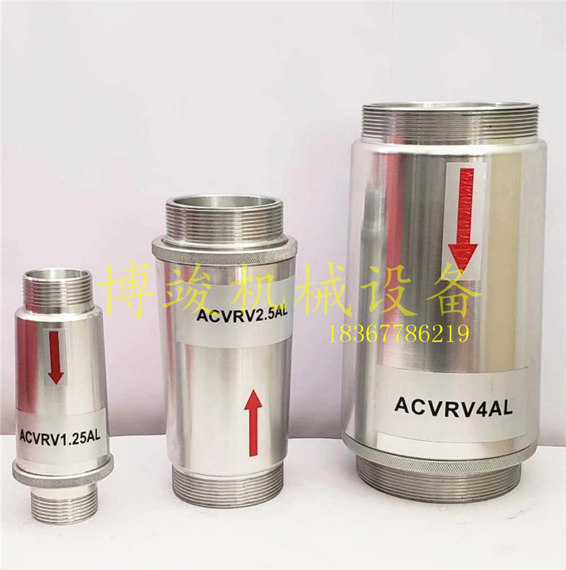 소용돌이 공기 펌프 팬 알루미늄 압력 릴리프 밸브 ACVRV1.25AL ACVRV2.5AL ACVRV4AL