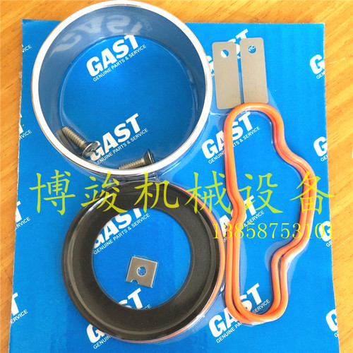 GAST真空泵气泵维修包隔膜