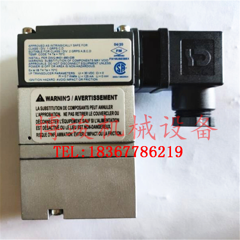 美国Controlair康气通TYPE550X电气比例阀550-AG 550-ACD 500-EH