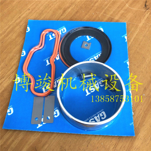 原装GAST嘉仕达维修包密封套件