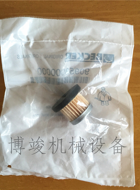 原装进口德国BECKER贝克VT4.4真空泵过滤器滤芯909580 909581