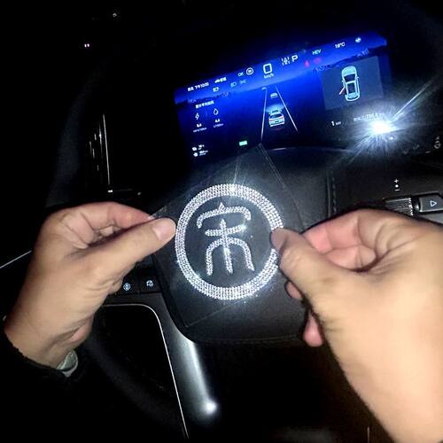宋L元PRO秦L宋PLUS方向盘装饰贴