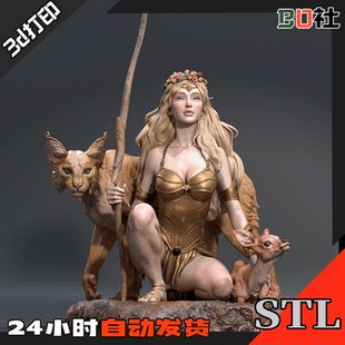 狩猎女神阿耳忒弥斯双体高精度模型3d打印stl手办图纸模型文件