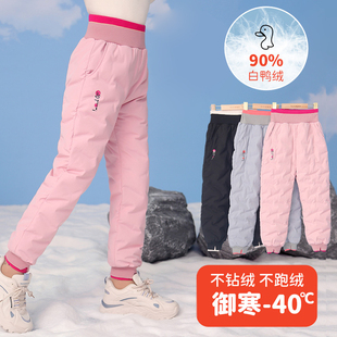 加厚褲 2024新款 兒童羽絨褲 女童外穿冬季 子白鴨絨高腰中大童保暖褲
