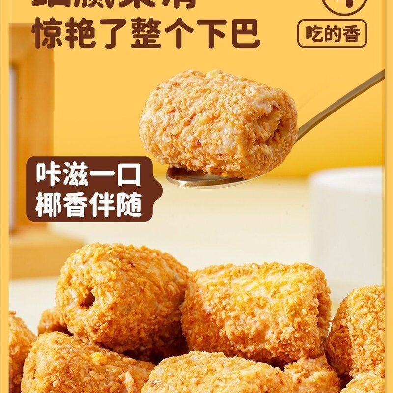椰黄脆卷黄金酥卷正宗手工蛋卷即食网红宿舍独立包装解馋零食休闲