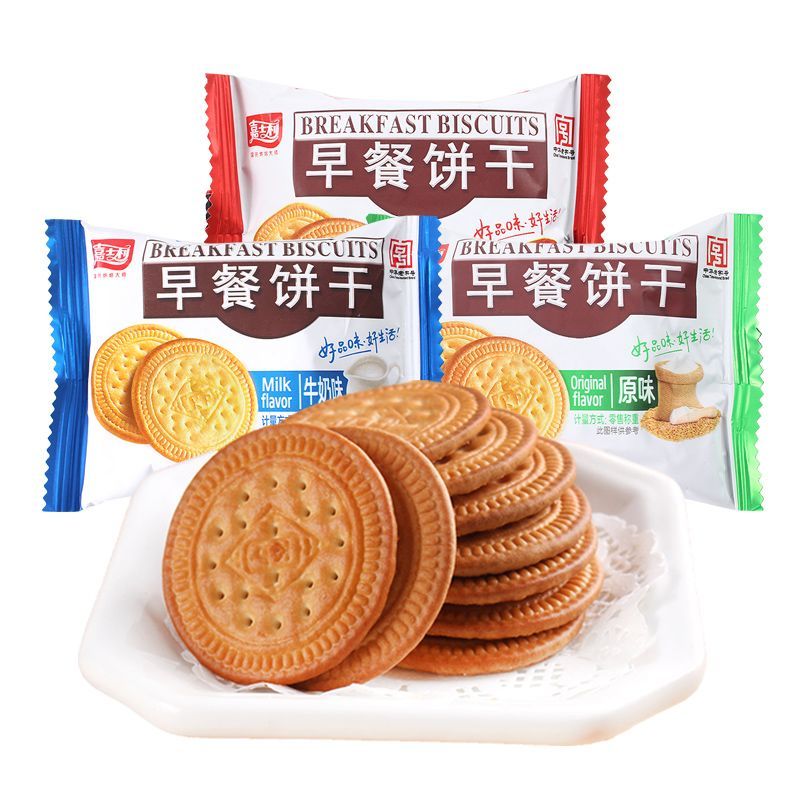 早餐饼干散装称重薄脆牛奶红枣原味散装办公室儿童聚会零食