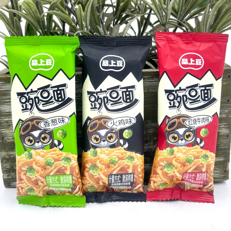品上豆豌豆面火鸡面香葱味牛肉味网红宿舍办公室休闲小吃零食便宜