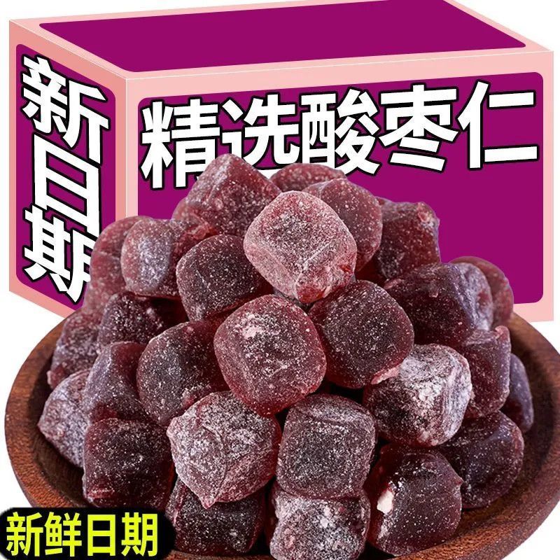 酸枣仁软糕软糖百合桂圆茯苓传统手工软糖独立包装小零食