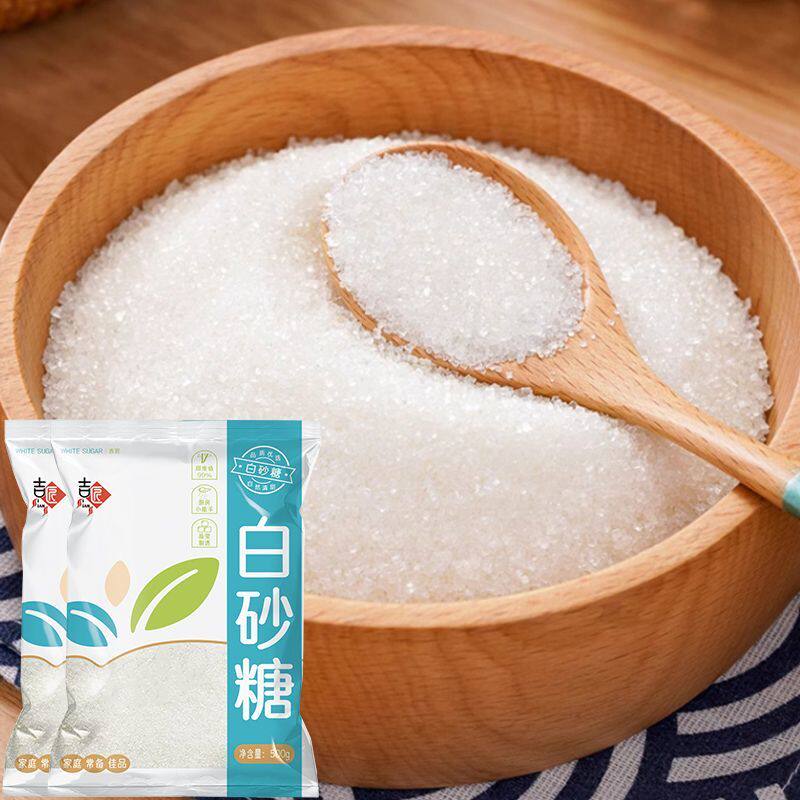 吉匠白砂糖白糖云南家用调味甘蔗糖烘焙棉糖原料