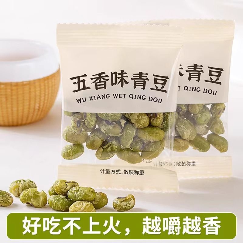 农家特产卤煮青豆多味小包装袋即食烘干青豆当季毛豆水煮休闲零食