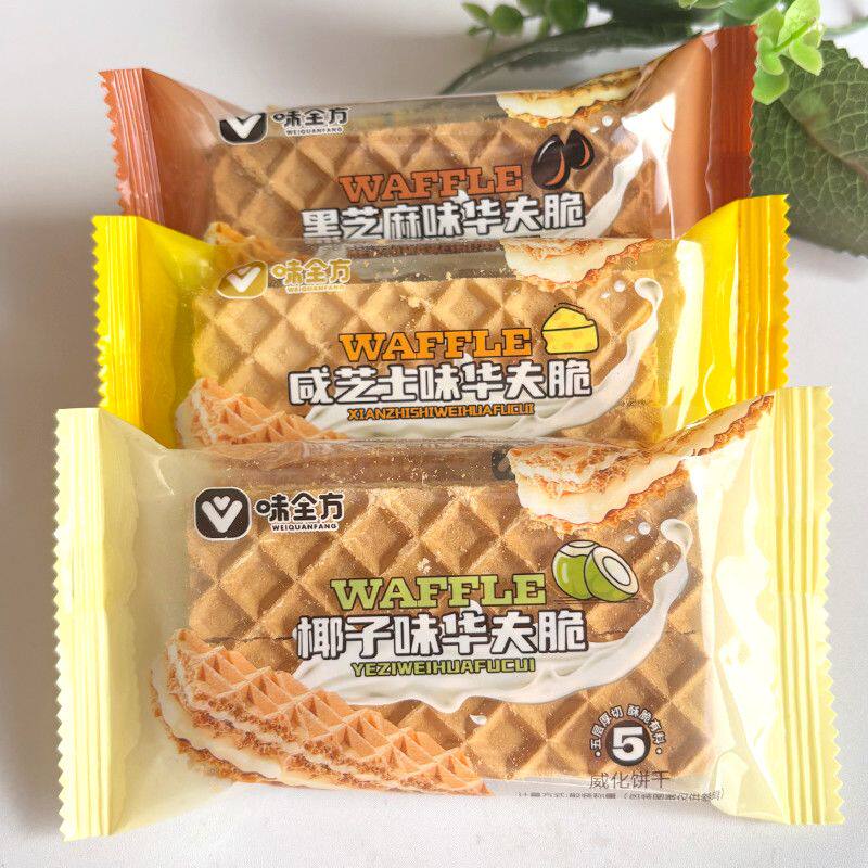 味全方椰子味黑芝麻薄脆华夫脆夹心威化饼干零食休闲独立包装正品