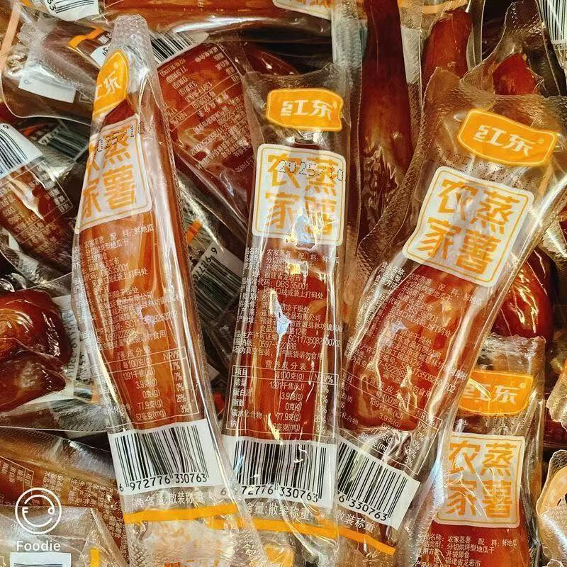红东农家蒸薯红薯干地瓜干真空独立包装解馋零食特产休闲食品