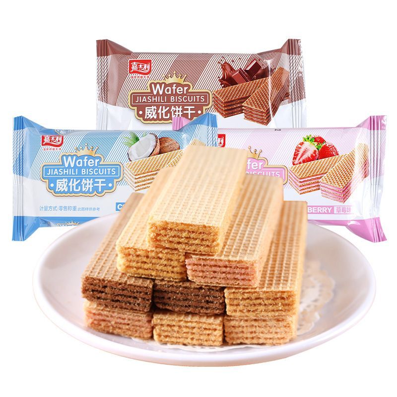 威化饼干散装称重草莓椰子巧克力下午茶点心