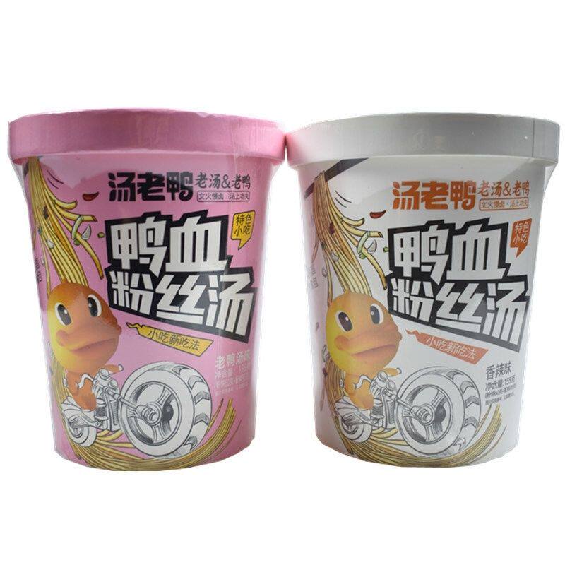 汤老鸭鸭血粉丝正宗速食冲泡酸辣粉免煮桶装宿舍网红零食方便免煮
