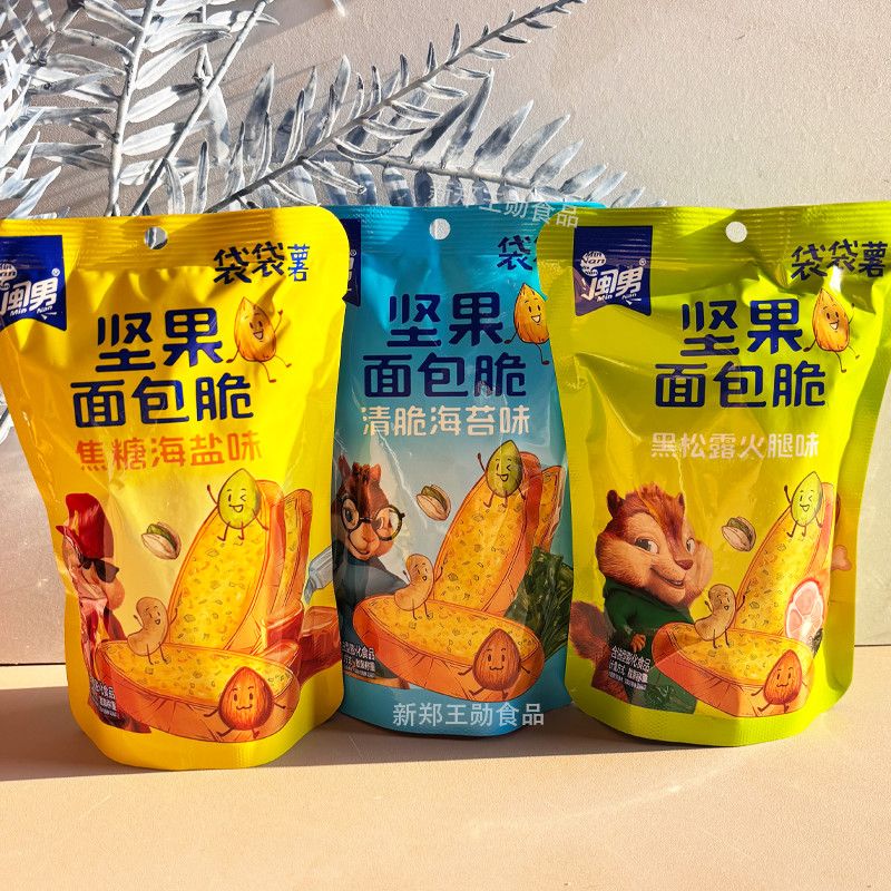 闽男坚果面包脆海苔味焦糖海盐黑松露火腿味烤面包片网红休闲零食