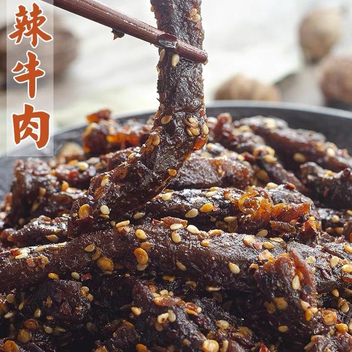 小渝儿麻辣牛肉香辣牛肉干正宗内蒙古小袋辣味小零食整箱厂家
