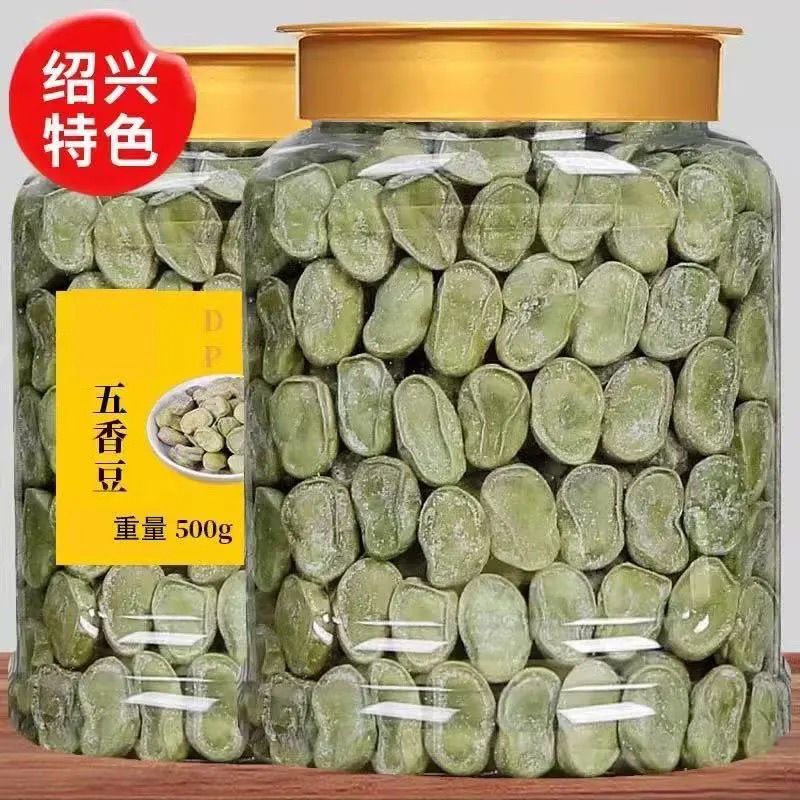 正宗上海城隍庙奶油味五香豆茴香豆蚕豆有嚼劲零食坚果下酒孔乙己