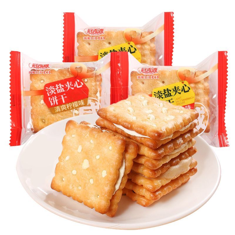 冠吉源淡盐夹心饼干散装柠檬味花生味称重独立小包装