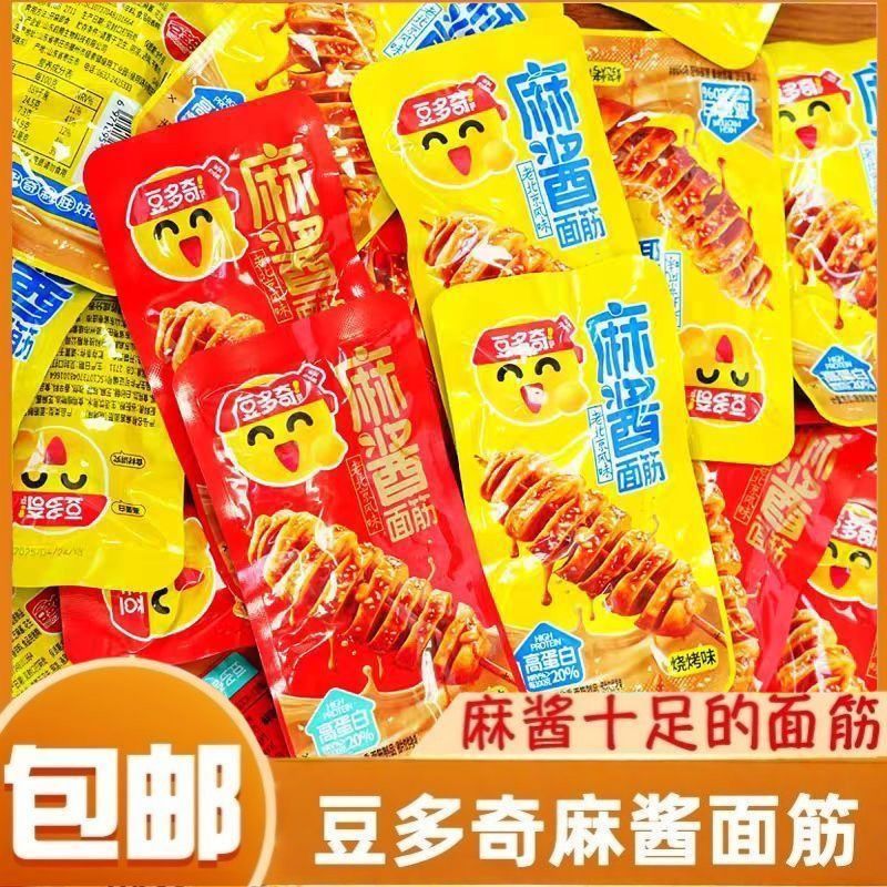 同款低价】豆多奇面筋老北京麻酱面筋烧烤素肉辣条解馋办公室零食
