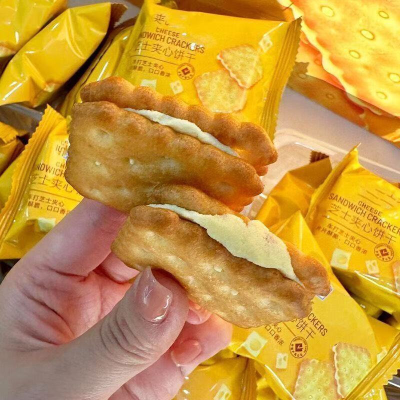 咸味芝士夹心饼干整箱独立包装咸香酥脆休闲办公室代餐解馋零食