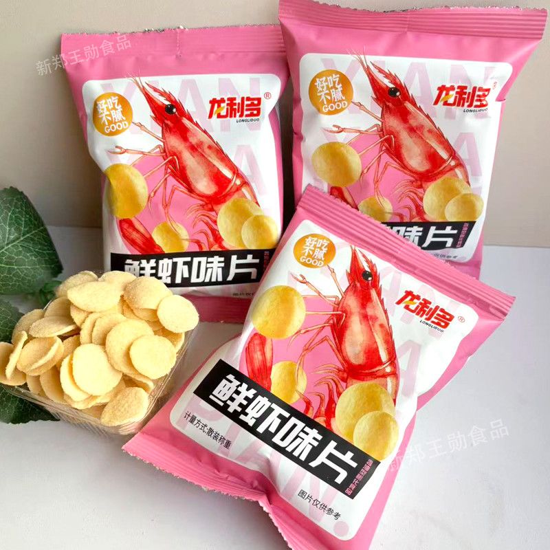 龙利多鲜虾味片薯片香脆可口儿童休闲膨化零食童年怀旧小吃整箱