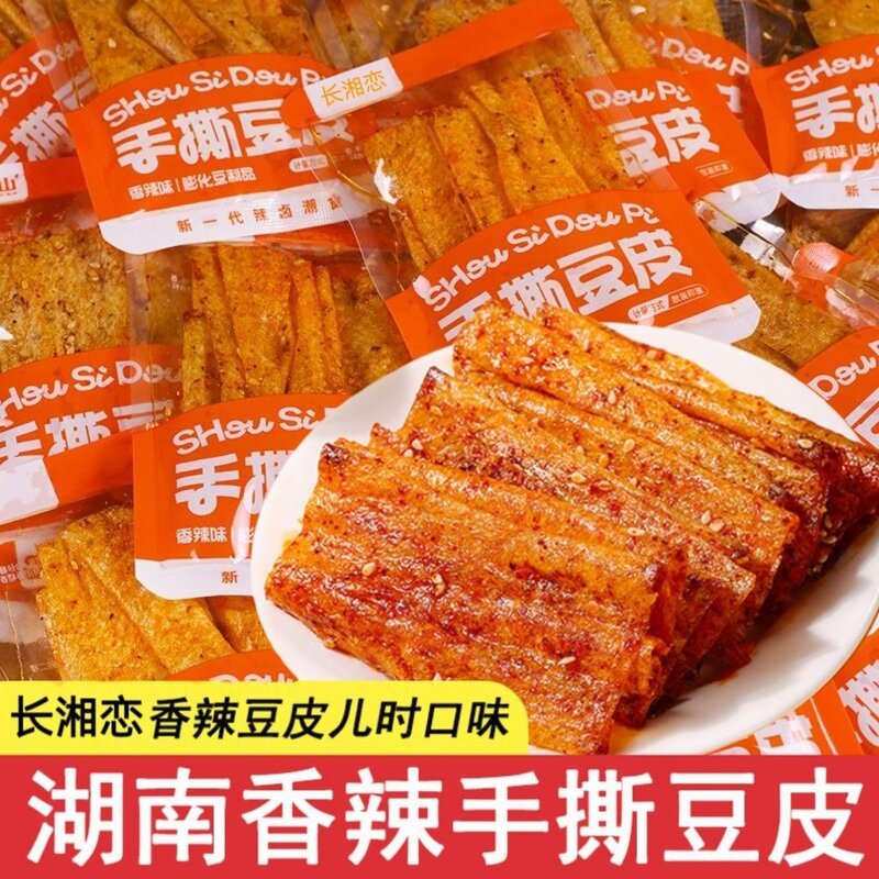 香辣手撕豆皮豆卷辣条香辣麻辣湖南特产零食儿时怀旧开袋即食