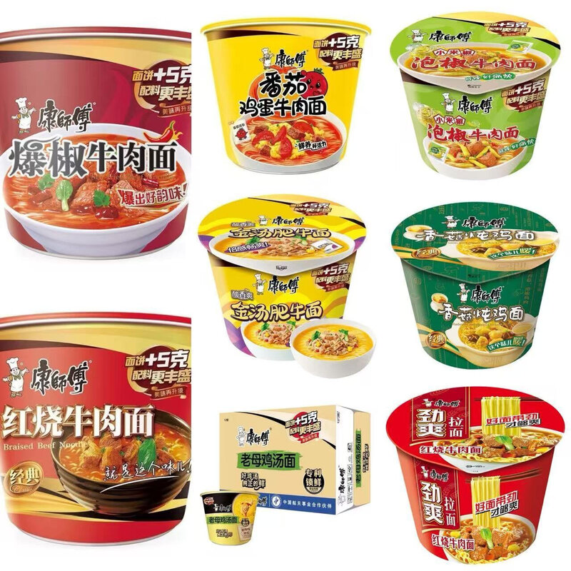 桶装方便面免煮宵夜素食泡面