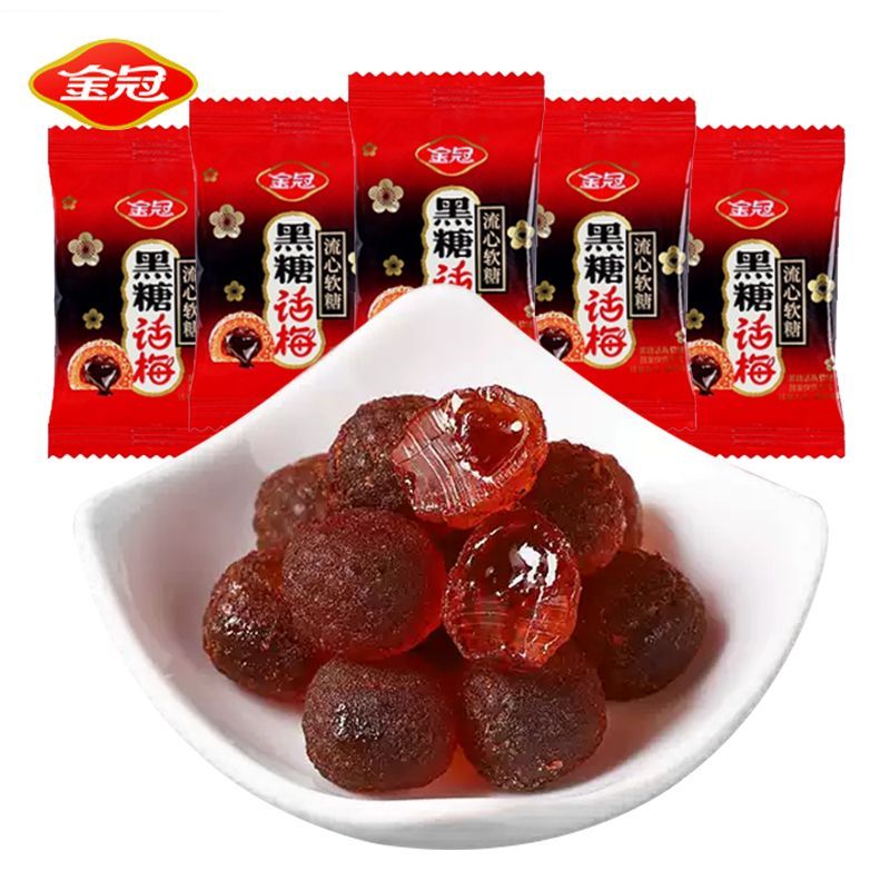 黑糖话梅流心软糖500g散装称重