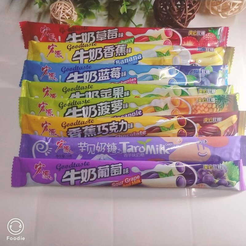 手工宏源牛奶夹心软糖盒装蓝莓味葡萄味实惠爆款休闲娱乐校园糖果