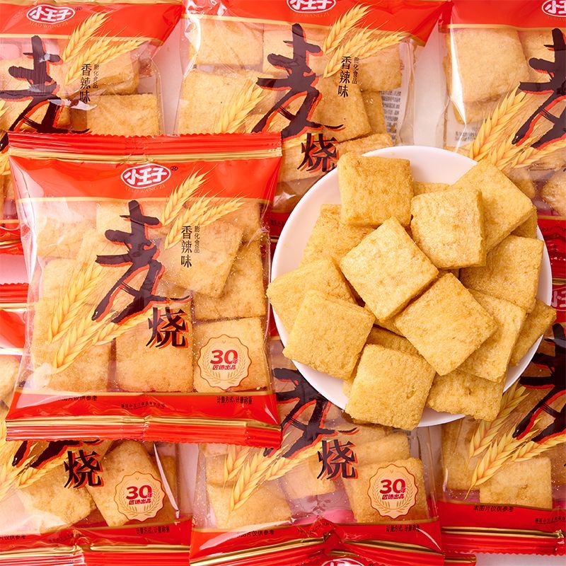 小王子麦烧经典怀旧香辣味麦烧小包装办公室休闲解馋零食独立包装