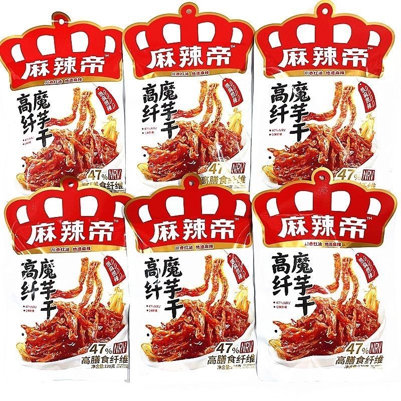 7月麻辣帝魔芋干网红零食怀旧小吃休闲食品麻辣解馋追剧