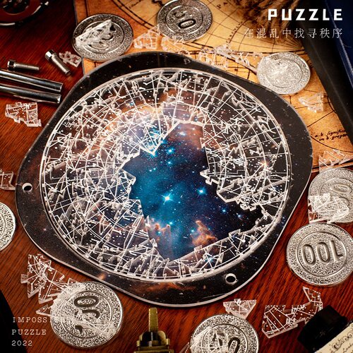Jigsaw Puzzles异形12星座拼图烧脑益智玩具高难度生日礼物男女