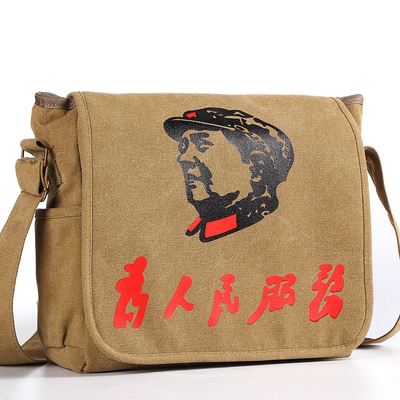 为人民服务斜挎包单肩包男女士帆布休闲五角星背包大容量学生书包