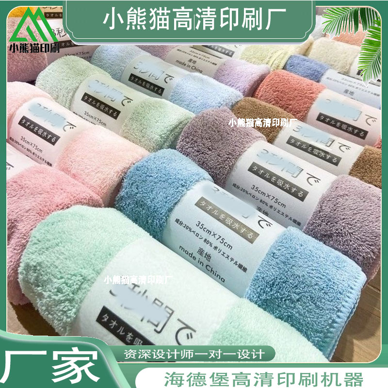 定制雪梨纸包装装饰LOGO设计不干胶/标签